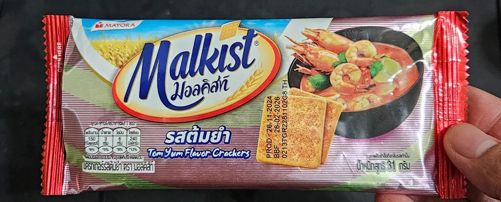 Malkist (ต้มยำกุ้ง)​