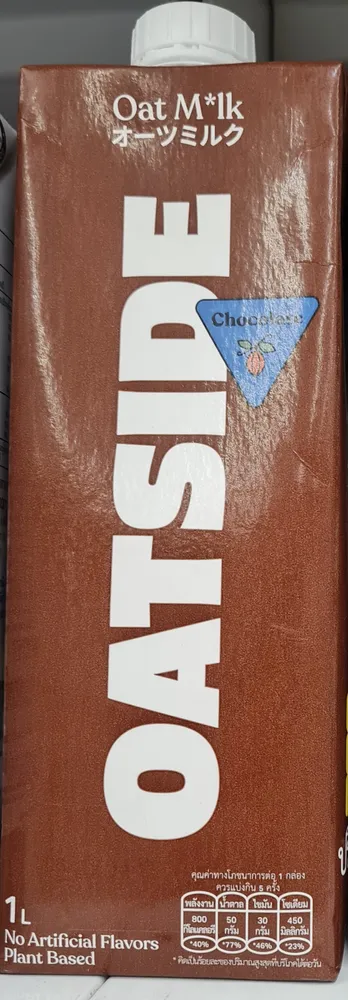 Oat M*lk Chocolate