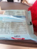 Milky Lux Burger Cheese Slices imp