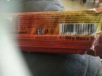 Marzipanriegel Mit Zartbitterschokolade 100g Riegel