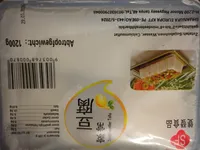Traditioneller Tofu