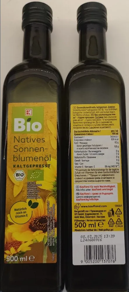 Natives Sonnenblumenöl