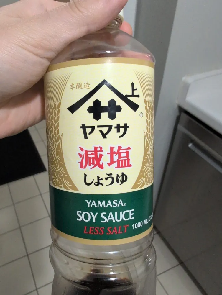 Soy Sauce (Less Salt)