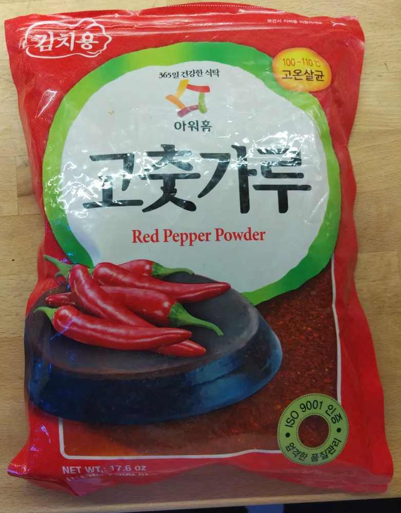 김치용 고춧가루