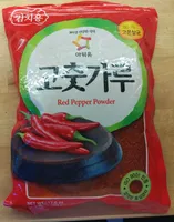 김치용 고춧가루