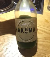 Matcha Hakuma Makesfriends
