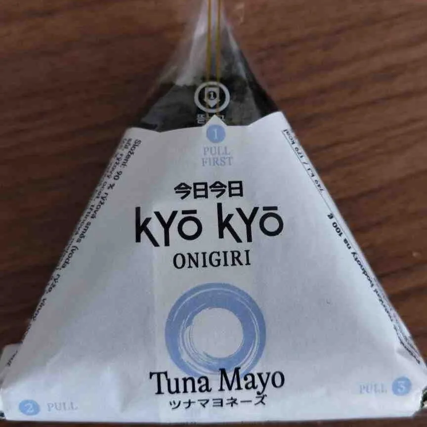 Tuna Mayo