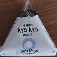 Tuna Mayo
