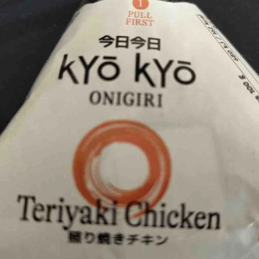 teriyaki chicken