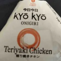 teriyaki chicken
