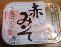 Shiro Miso