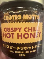 Chrispy Chilli Hot Honey