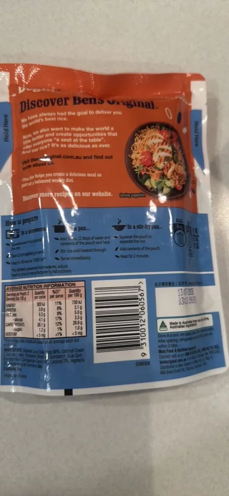 COCONUT RICE
