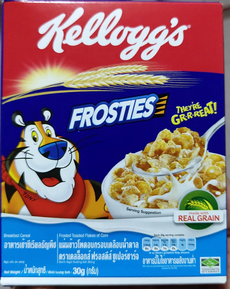 เคลล็อกส์ ฟรอสตี้