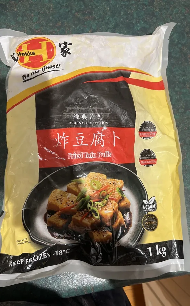 Fried Tofu Puffs