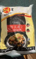 Fried Tofu Puffs