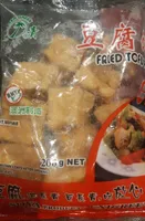 Fried tofu puff