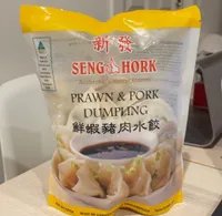PRAWN & PORK DUMPLING