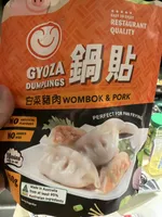 Wombok And Pork Gyoza Dumping