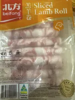 Sliced Lamb Roll