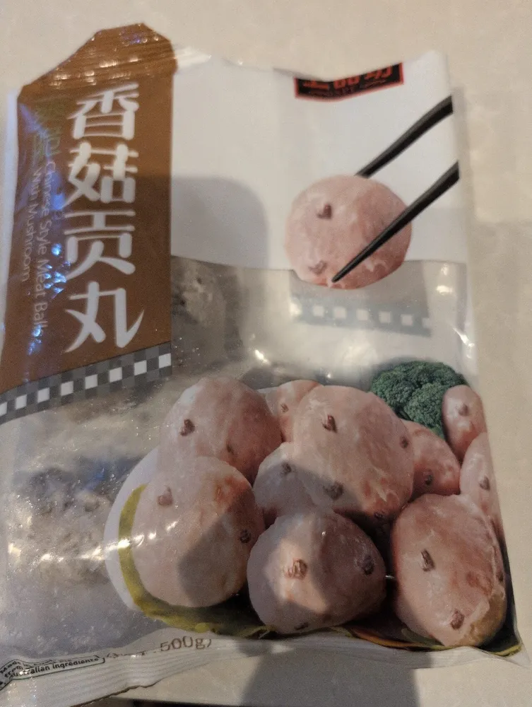 Chinese Style Meat Balls With Mushrooms