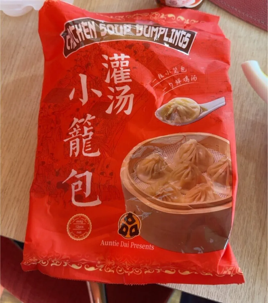 Chicken Soup Dumplings