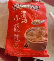 Chicken Soup Dumplings
