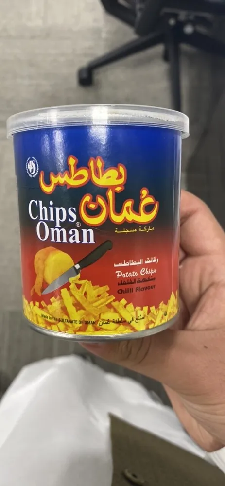 Potato Chips Chilli Flavour
