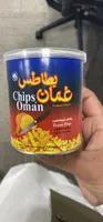 Potato Chips Chilli Flavour