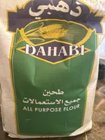 All Purpose Flour