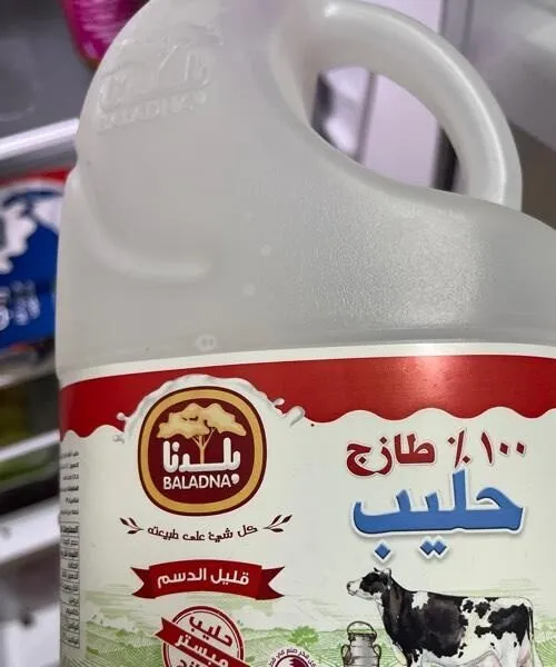 Low fat Milk