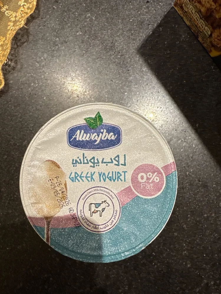 Alwajba Greek yoghurt 0% fat