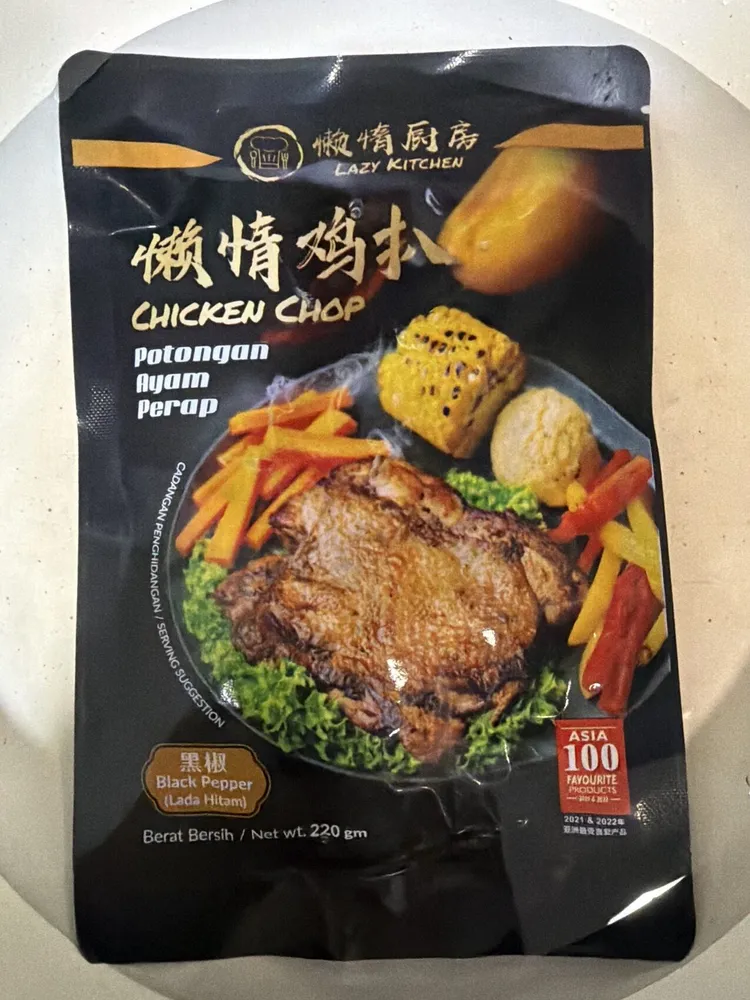 Black Pepper Chicken Chop