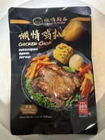 Black Pepper Chicken Chop