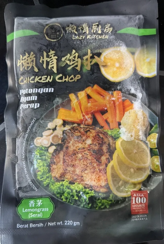 Lemongrass Chicken Chop