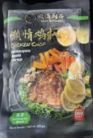 Lemongrass Chicken Chop