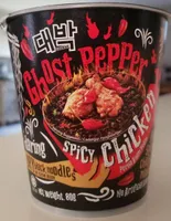 Ghost Pepper Spicy Chicken (Dry Black Noodles)