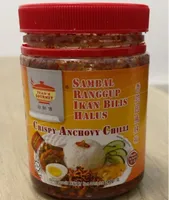 Crispy Anchovy Chilli