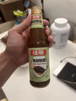Black Pepper Sauce