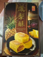 Pineapple Cake