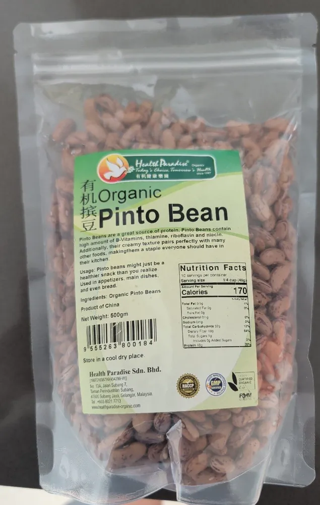 Pinto Beans (Dry)