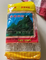 Rice Stick
