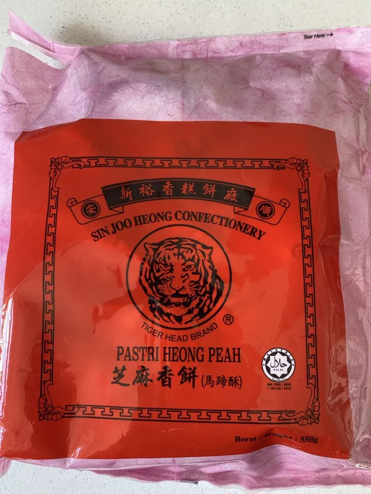 Heong Peah Pastry