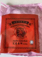 Heong Peah Pastry