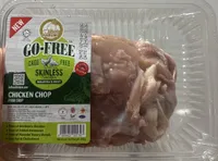 Go Free Skinless Chicken Chop