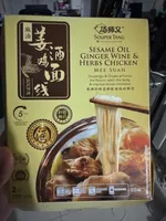 Sesame Oil Ginger Eine And Herbs Mee Suah