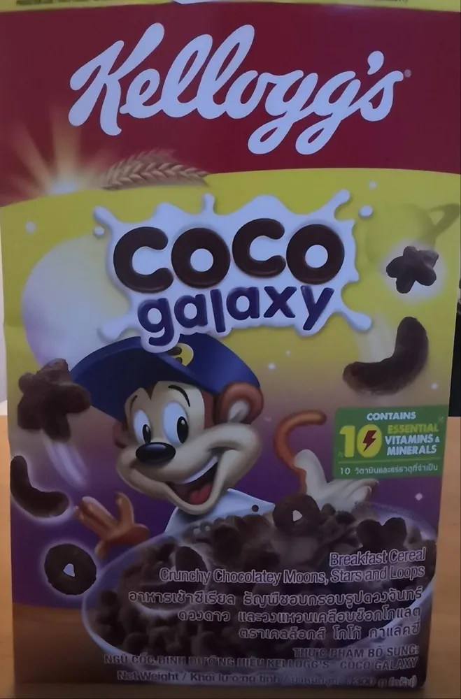 Coco Galaxy