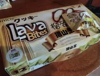 Lava Bites (Durian Choco)