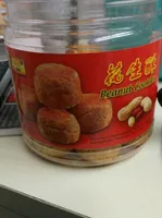 Gold Label Cookies Peanut