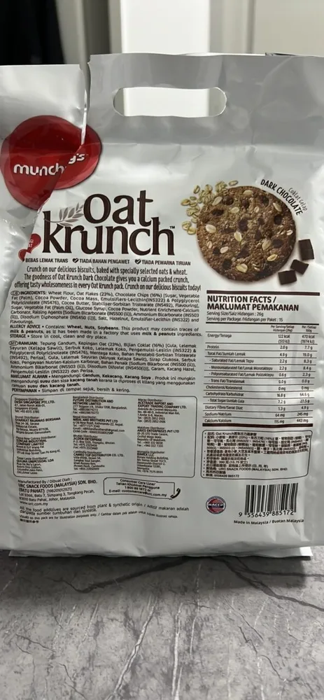 Oat Krunch Dark Chocolate